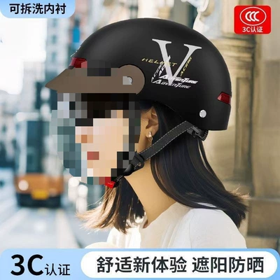 helmet women's sunscreen lens unbreakable — Diàndòngchē Auto Parts and Accessories