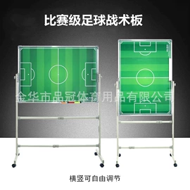 足球训练用具;足球门/网;记分牌