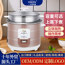 ricecooker�S�����l������偺����������҃�đͨ�ü�������