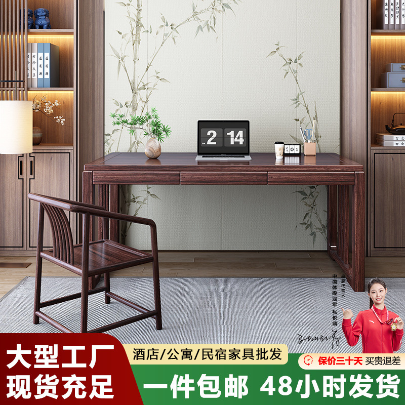 Nuevo escritorio de madera maciza china bufanda artesanía nogal barra sala de estudio oficina muebles antiguos escritorio de madera maciza individual