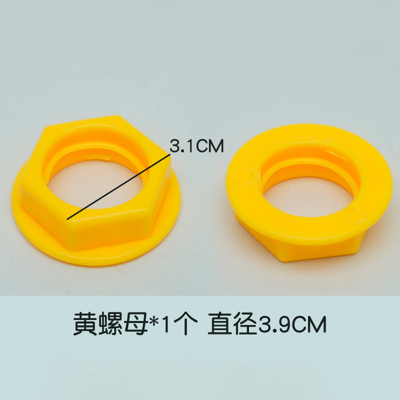 Piezas de accesorios de cuarto de círculo Tornillo de tornillo 4/1 tuerca pequeña Equipo de entrenamiento de integración sensorial para niños Juguetes para niños