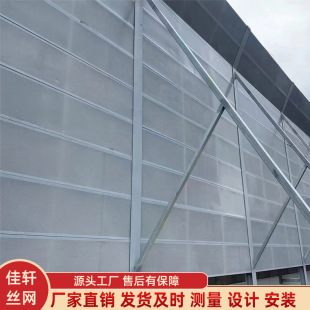 Xi'An Highway Sound Barrier Air Conditioning Thermal Equipment Sound Insulation Screen Factory Outdoor Fence Sound Absorbing Panel