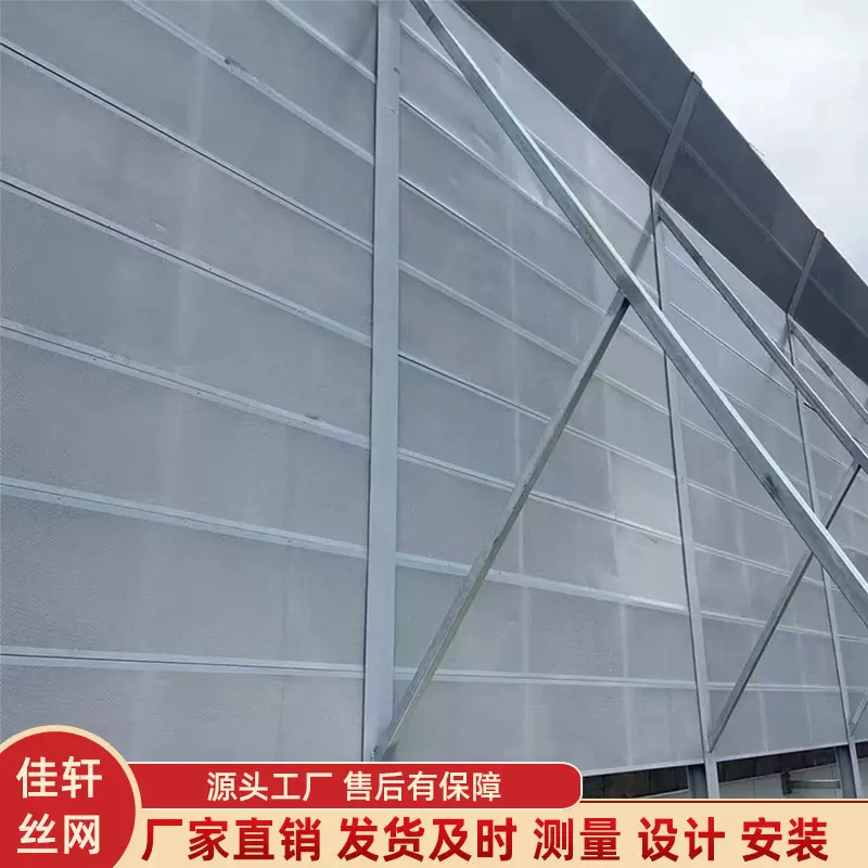 西安高速公路声屏障 空调热能设备隔音屏 工厂户外围墙吸音板