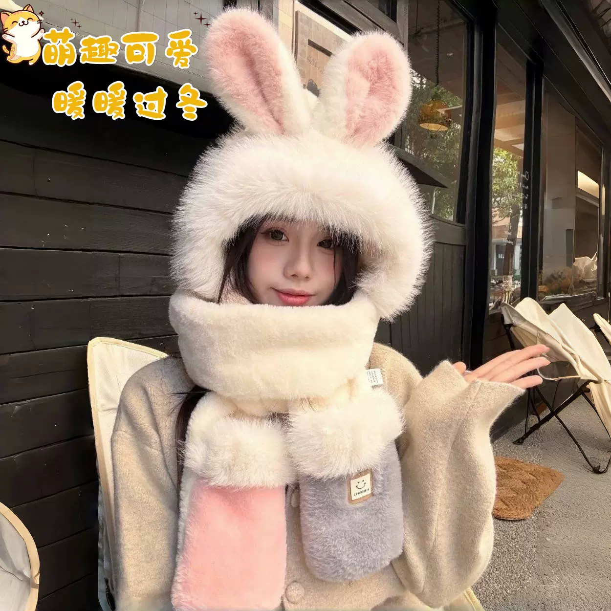 可爱兔耳朵毛绒帽子围巾手套一体连帽三件套秋冬季防寒保暖雷锋帽