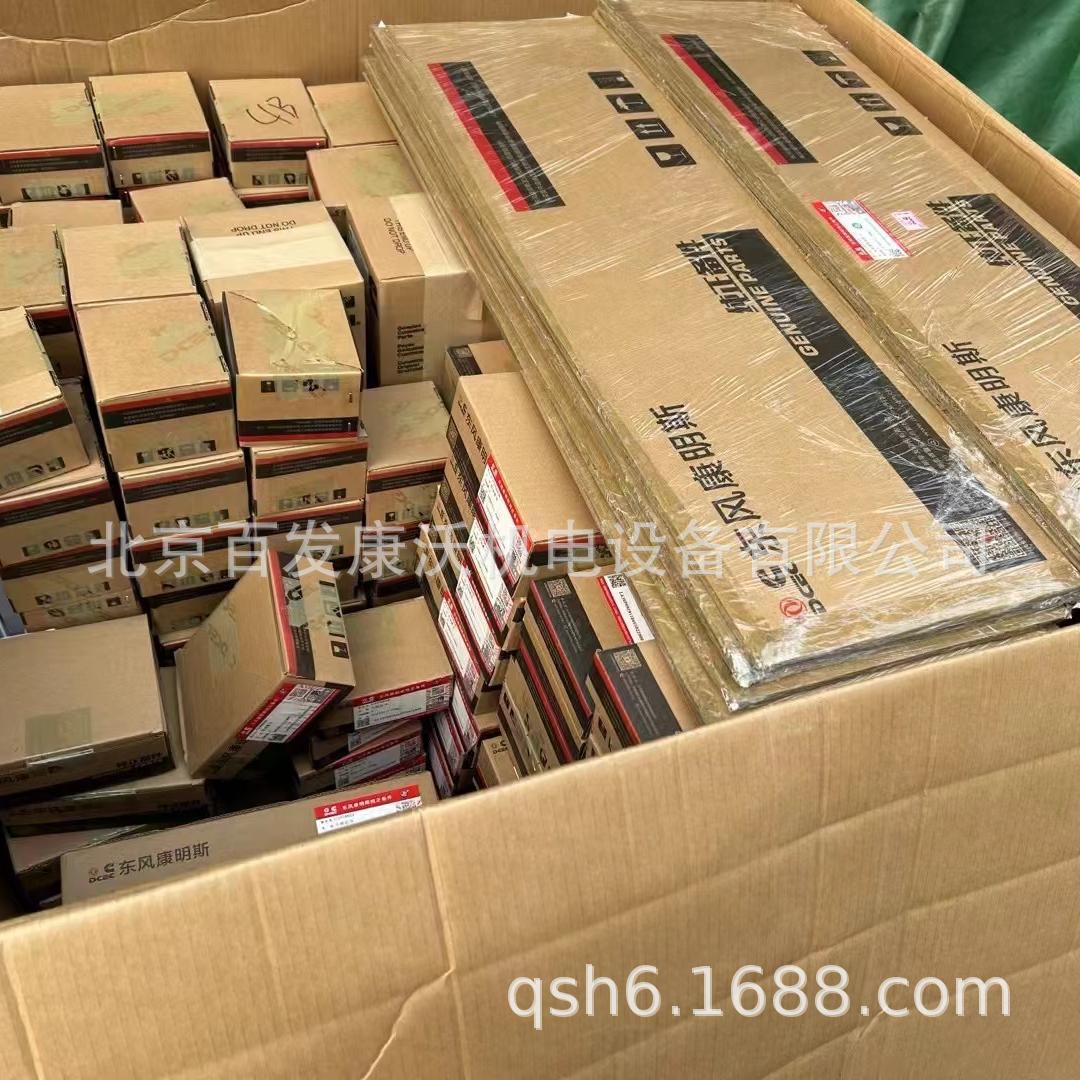 BFC110 generator parts: water pump, belt, piston, valve, valve lining, repair kit, sensor, speed regulator, air filter, sold in Guangzhou