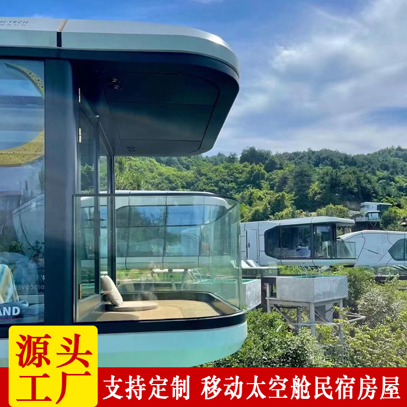 Campamento con baño Cama grande RV móvil espacio almacén exterior integrado Oficina de doble capa de vidrio B & B