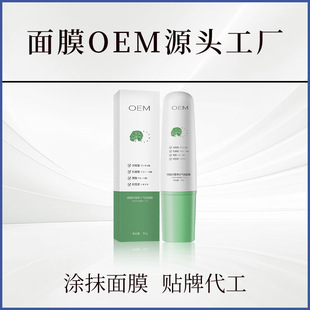 �eѩ��С������Ĥ����ȥ���^�۴̃�Ĥ���OEM�N�����B�w�տsë��