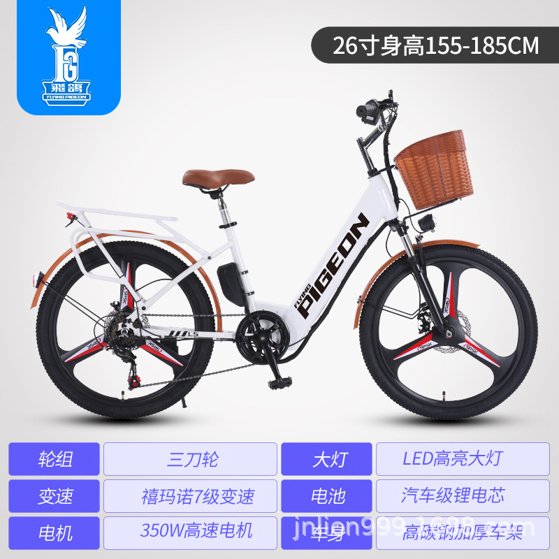 Bicicletas eléctricas de viaje de Vietnam 26 pulgadas eléctricas de litio estándar nacional de velocidad variable ocio asistido coche de batería ligera