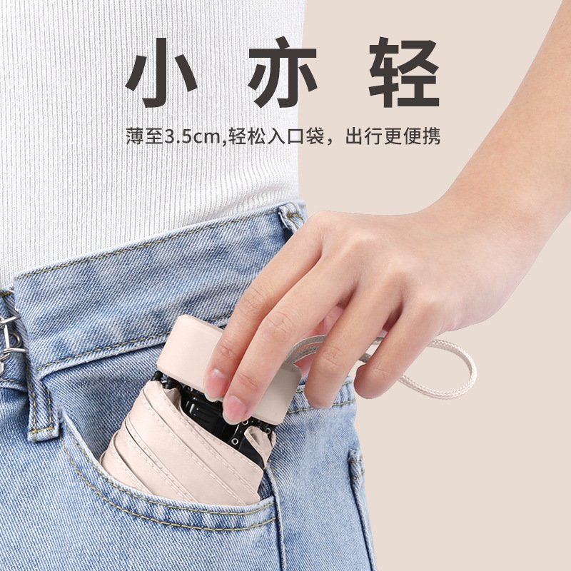 Paraguas plano 6 huesos mini plegable paraguas de cápsula vinil protector solar seis plegables paraguas de bolsillo paraguas para mujeres al por mayor