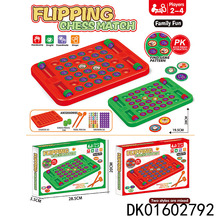 儿童圣诞益智翻转棋方盘男孩思维棋动脑筋对对碰女孩桌面游戏玩具