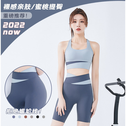 Lulu Summer Sports Underwear Running Fitness High-Waist Tight Pants No Embarrassment Online Top Yoga Outfit Set for Women