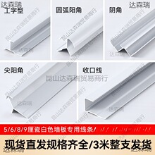 5mm/6/8/9���ɫ�X�Ͻ��տھ�����ľ�������b���������߅�l