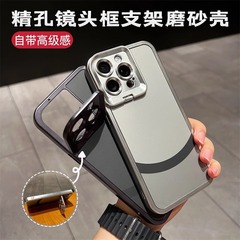 鏡頭蓋支架適用蘋果15手機殼iPhone14Promax新款13磨砂全包11男女