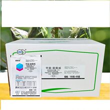 博赛诺25%甲霜霜霉威黄瓜霜霉病人参芋头晚疫病农药杀菌剂整箱件