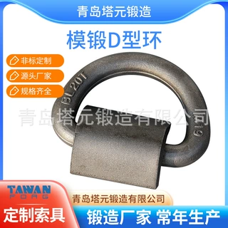 源头厂家常年制造日式船用D型环绑扎地铃 模锻工艺 品质良价格优