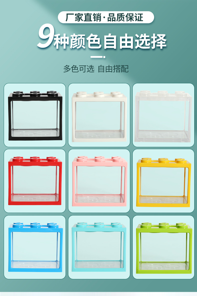 积木鱼盒_13.jpg
