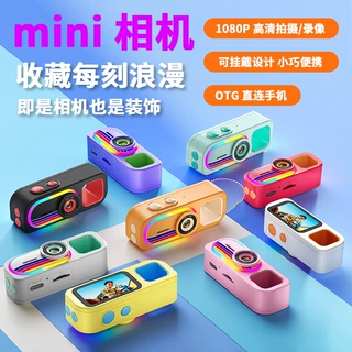 仿音响迷你相机新款仿真照相机氛围跑马灯便拍照视频挂脖拇指相机