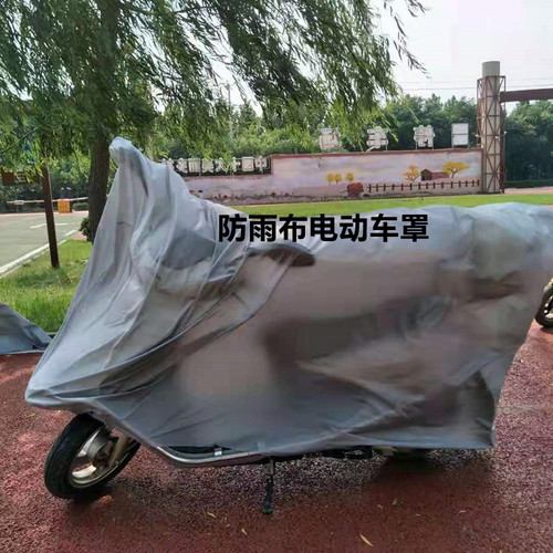Universal Electric Bike Dustproof Cover, Disposable Rain/Snowproof Waterproof Motorcycle Rain Cover, E-Bike Tire Cover