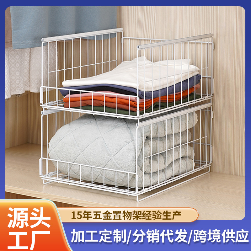 抽拉式衣柜储物筐滑轨抽屉收纳篮衣服整理家居宿舍分层隔板置物架