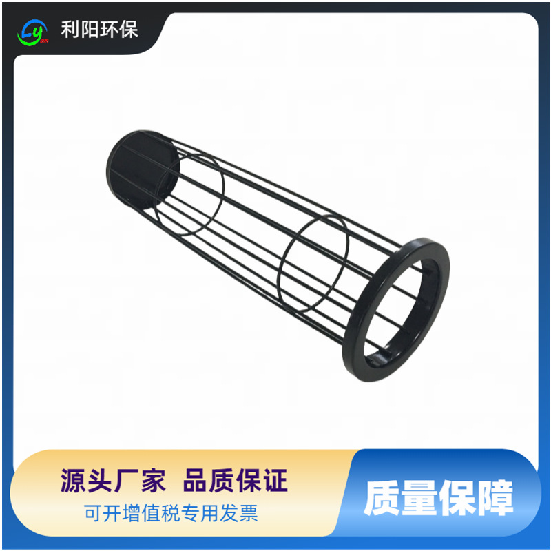 河北有机硅除尘骨架厂家耐高温防腐蚀批发分骨架节式旋转接头袋笼