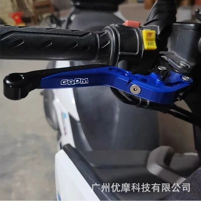 Motorcycle Handle Cover — handle pull rod brake pull