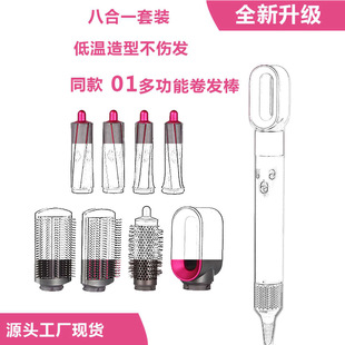 Hair multi-function hair curling stick HS01 automatic curling hair styling fluffy negative ion hair care hair blowing curling hair salon artifact