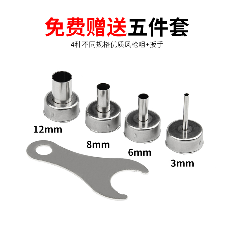 Quick 2008 pistola de aire caliente estación de dessoldadura sin plomo temperatura ajustable pantalla digital reparación de teléfono móvil pistola de aire caliente de temperatura constante