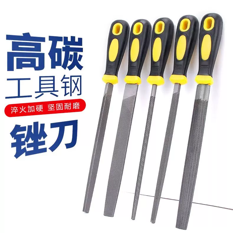 锉刀半圆平扁三角圆方形锉铁钳工打磨金属工具套装6-12寸合金钢
