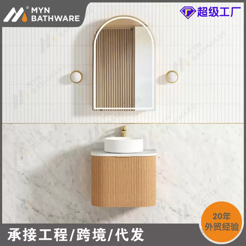 MYN品牌橡木法式复古浴室柜套装卫生间洗漱台洗手盆挂墙式收纳柜