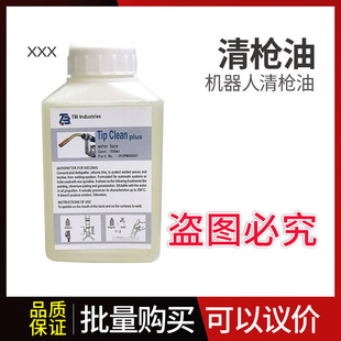 �C�����嘌�� TBI���w�R�� ˮ������ ���w�R���嘌����392PW00007