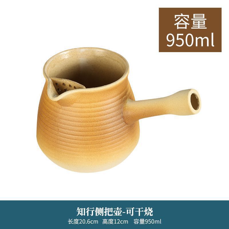 지싱 측면 손잡이 냄비 950ml