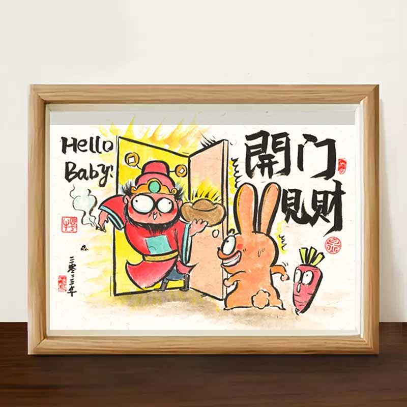 開門見財財神爺裝飾畫祝福文字掛畫送禮物桌面擺畫相框畫搞笑掛畫