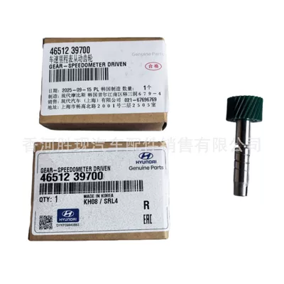 tachometer Hyundai and Kia car