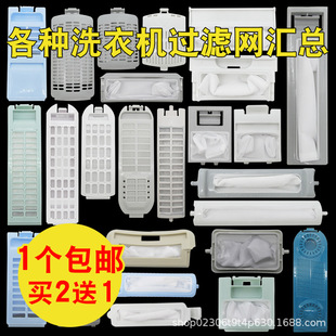 �m�ú���С���Zϴ�C�^�V�W��������м�^�V����ȫ�Ԅ�ϴ�C���