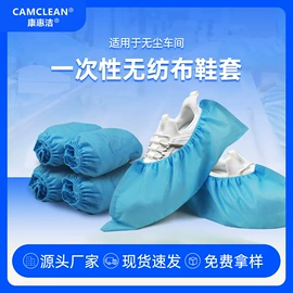 一次防护手套;无尘纸无尘布;医用手套