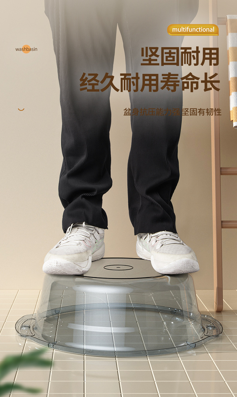 透明脸盆详情_07