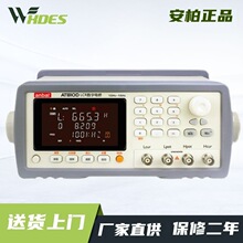 ����AT810����늘���LCR�yԇ�xAT810D�߾���늸�������