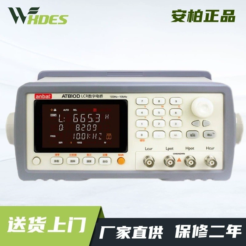 Anbaq AT810 цифровой мост прецизионный тестер LCR AT810D высокоточный индуктивный резистор конденсатор
