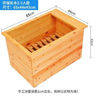 Solid Wood Electric Fire Bucket Home Office Foot Warming Foot Baking Artifact under Table Winter Heater Energy Saving Electric Warm Baking Box