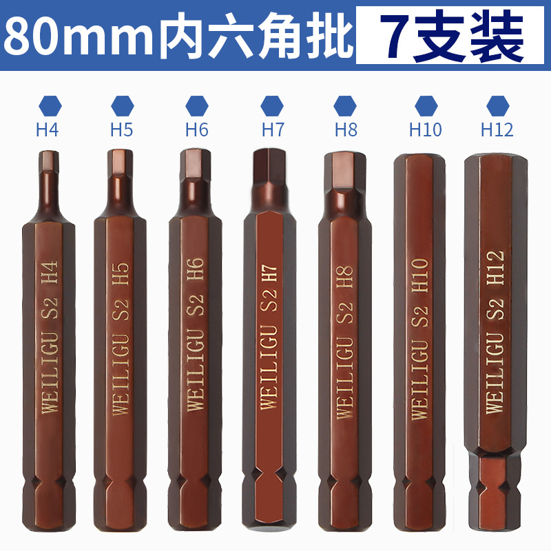 Presión de lote de herramienta rotatoria de cañón de aire llave eléctrica manguito de lote de 10 mm mango interno hexagonal doce ciruela cabeza de impacto conjunto