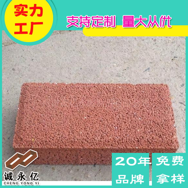 荷兰彩色人行道砖 市政广场建陵彩砖 小区马路砖 园林透水砖供应