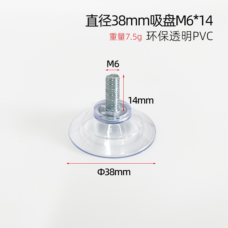 Fabricante directo ventosa de tornillo m4m5m6m8 con ventosa de tornillo ventosa de vidrio de PVC transparente respetuosa con el medio ambiente fuerte succión