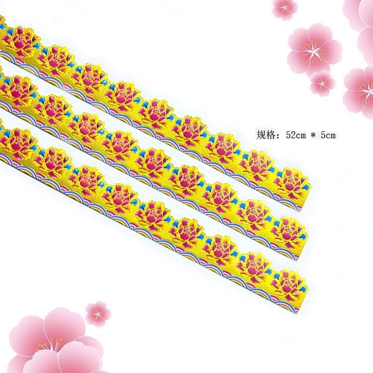 潮汕中秋折塔围边材料配件装饰 烫金多彩纸盒花边 纸板花条围栏杆