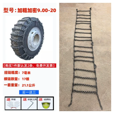 Anti-Slip Chains for Trucks and | Tire snow chain - 900-20-bold-and-encrypted-2-pack-7mm