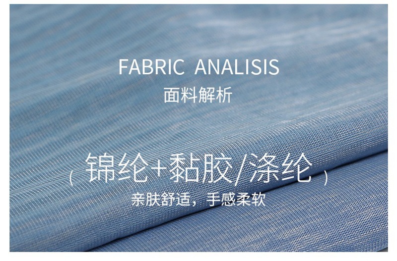 0640K锦涤接触凉感云彩汗布175g (13).jpg