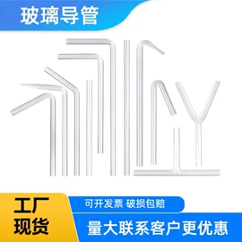 教学演示用品;量筒、量杯;实验器皿
