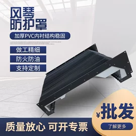 拖链;机床护罩;排屑机