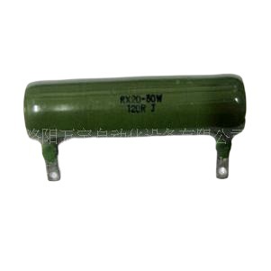 瓷管电阻 线绕电阻 珐琅电阻 管型电阻 RX20-50W 120RJ/ 120Ω欧