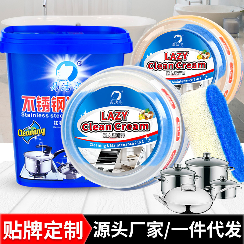 Stainless steel cleaning paste household to pot bottom black dirt grease rust stain cleaning agent anhydrous decontamination paste manufacturers wholesale Stainless steel cleaning paste household to pot bottom black dirt grease rust stain cleaning agent anhydrous decontamination paste manufacturers wholesale
