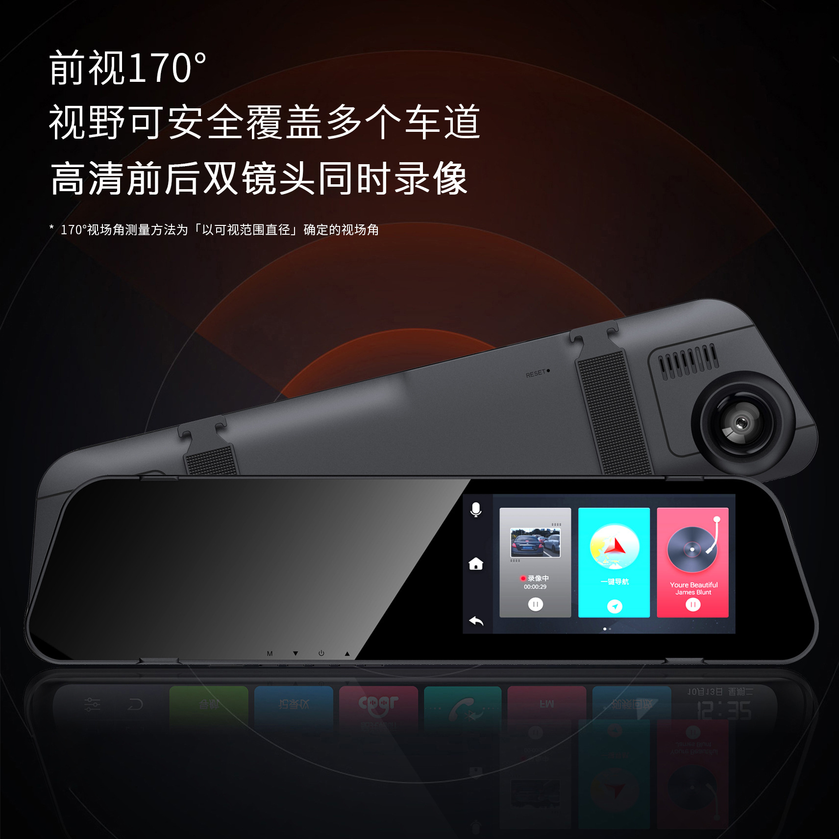 Dash cam with 1080P HD front and rear night vision dual recording, car-mounted video and audio recording, reverse image, car-specific